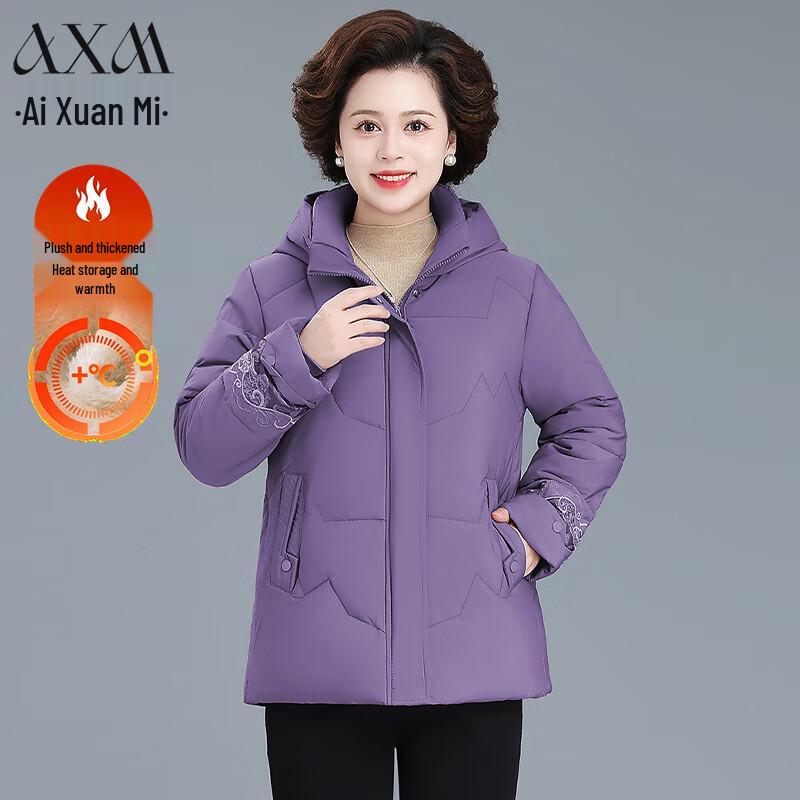 AIXUANMI Women s Plush Thickened Hooded Winter Padded Jacket XL (under 52.5 kg)
AIXUANMI Women s Plush Thickened Hooded Winter Padded Jacket XL (under 52.5 kg)