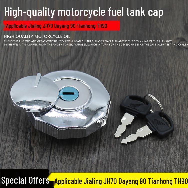 Крышка топливного бака мотоцикла TH90 с замком для моделей Tianhong, Dayang, Jialing, JH70
Крышка топливного бака мотоцикла TH90 с замком для моделей Tianhong, Dayang, Jialing, JH70