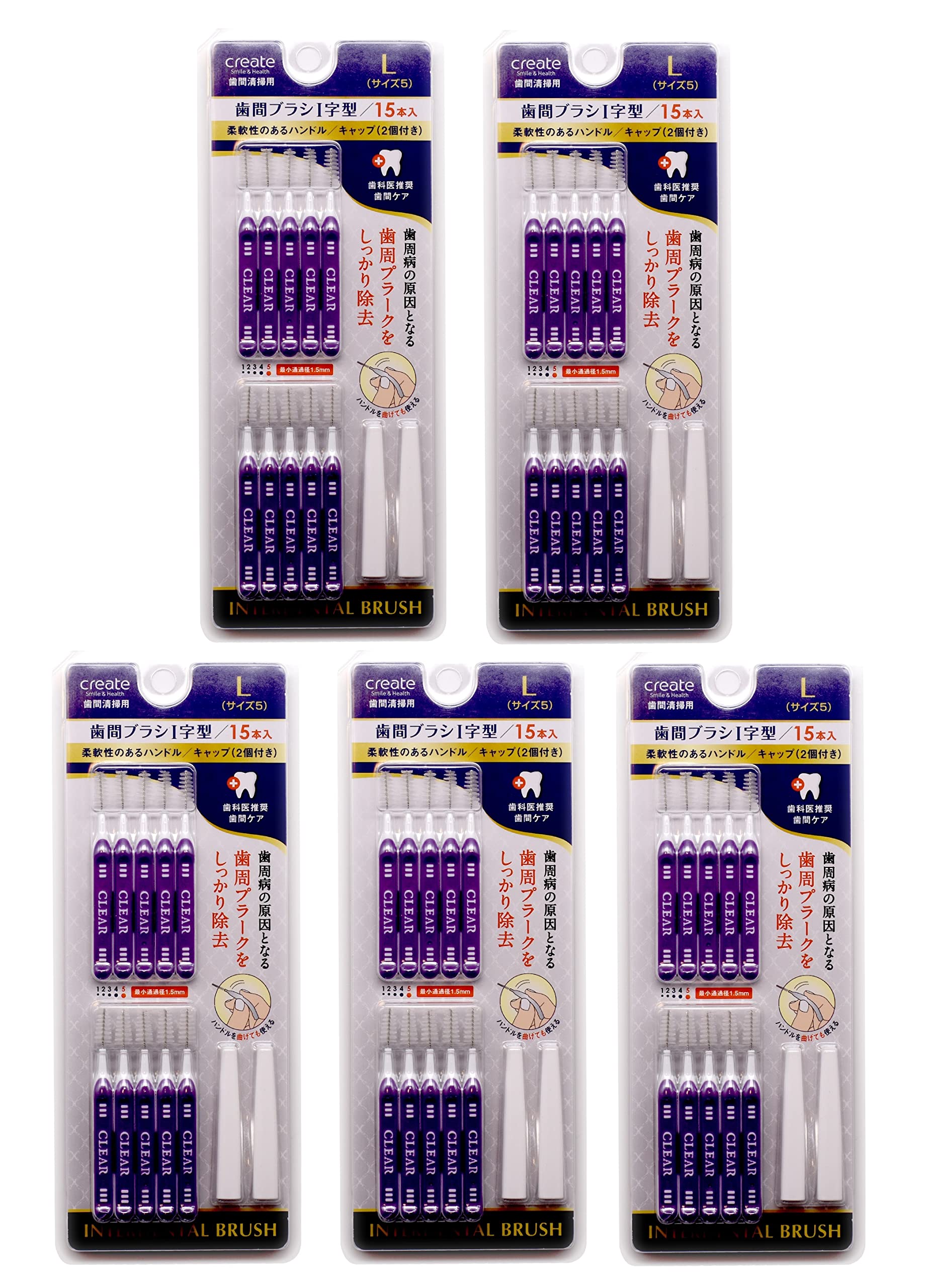 BULK LIFE Interdental Brush 15 pieces x 5 pieces Wire type long handle L size with cap I-shaped (75 pieces)
BULK LIFE Interdental Brush 15 pieces x 5 pieces Wire type long handle L size with cap I-shaped (75 pieces)