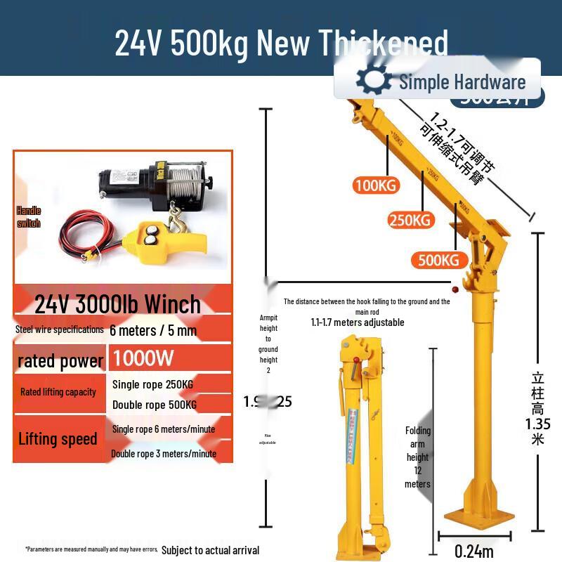 Portable Vehicle Electric Hoist CN plug (adapter included)
Portable Vehicle Electric Hoist CN plug (adapter included)