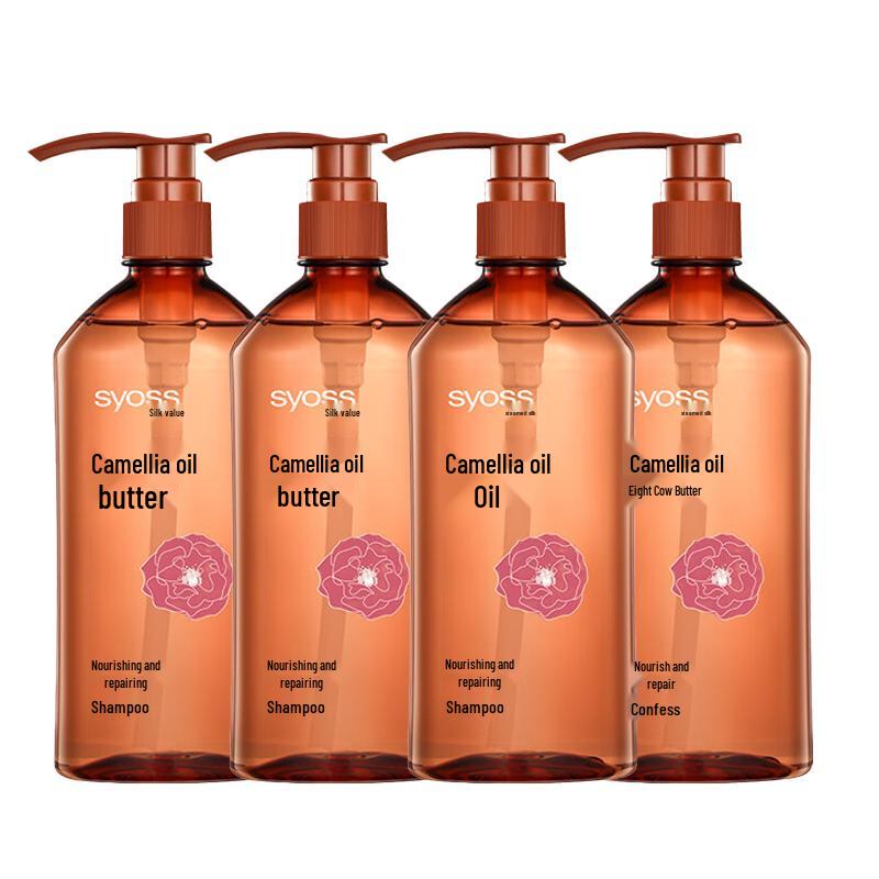 Syoss Nourishing Repair Shampoo (4-Pack)
Syoss Nourishing Repair Shampoo (4-Pack)