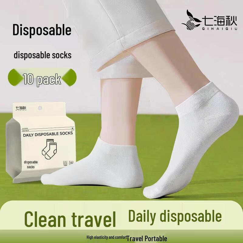 Qihaiqiu Disposable Travel Socks
Qihaiqiu Disposable Travel Socks
