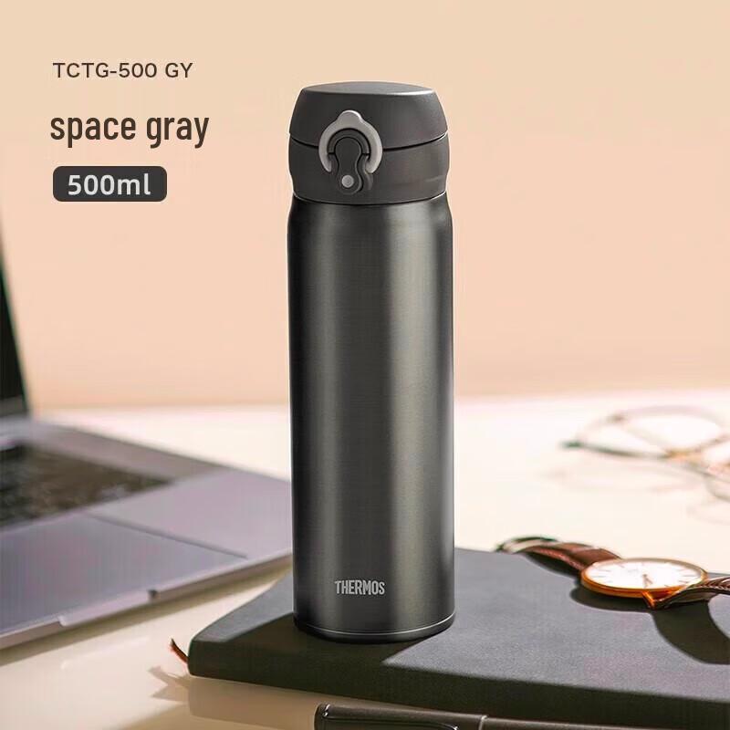 Thermos TCTG-500 Portable Stainless Steel Travel Mug
Thermos TCTG-500 Portable Stainless Steel Travel Mug