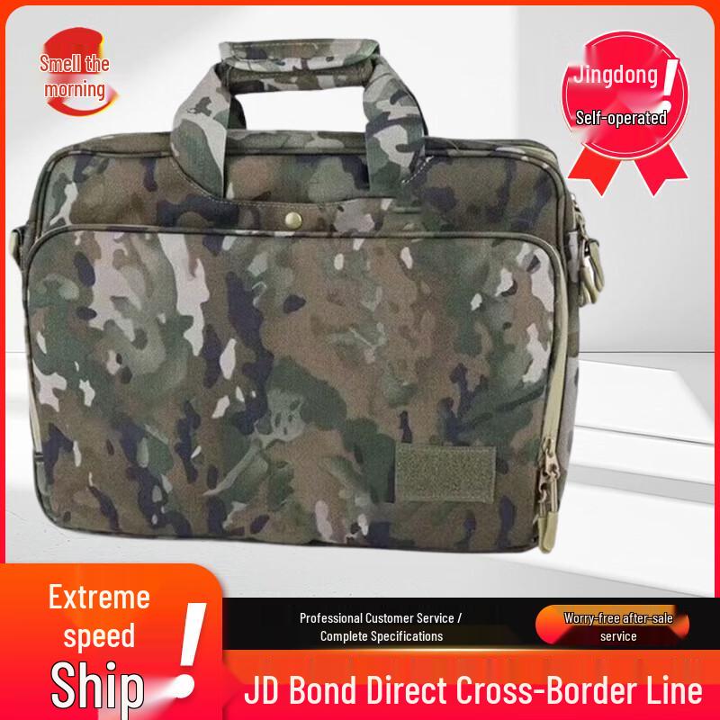 Wen Zao Tactical Document & Shoulder Bag
Wen Zao Tactical Document & Shoulder Bag