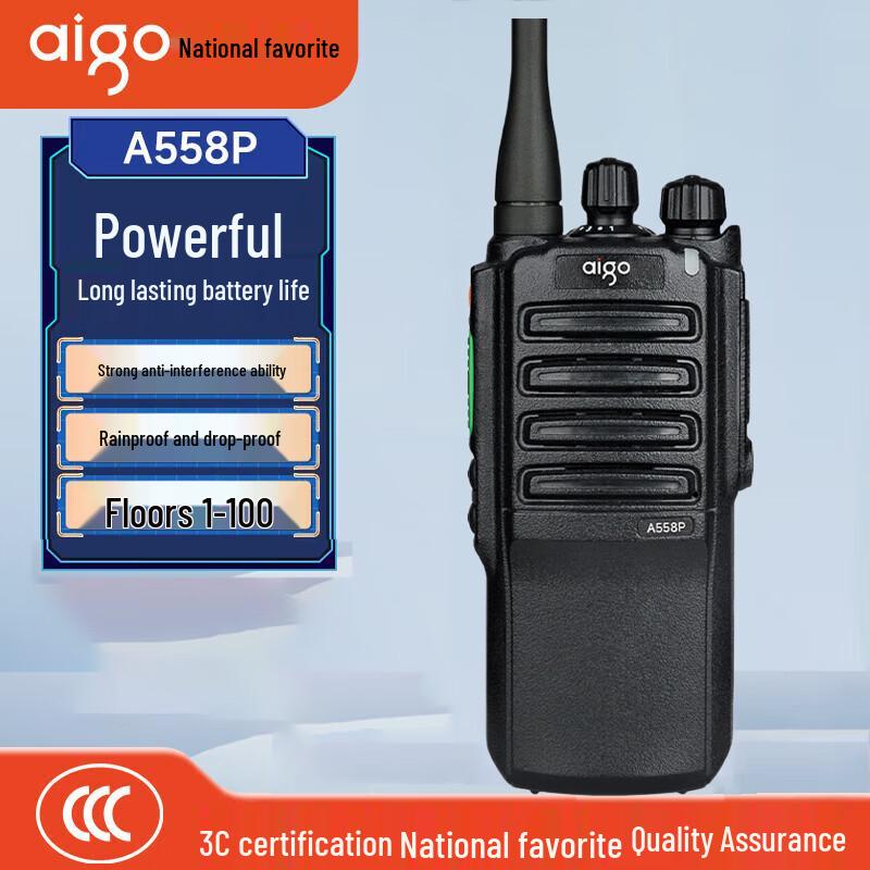 aigo A558P High-Power Walkie-Talkie Pair (CN version)
aigo A558P High-Power Walkie-Talkie Pair (CN version)