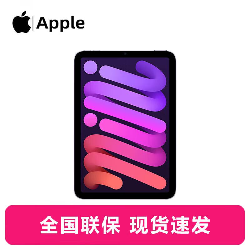 Apple iPad mini 7 (2024) Wi-Fi (версія CN) 128GB
Apple iPad mini 7 (2024) Wi-Fi (версія CN) 128GB