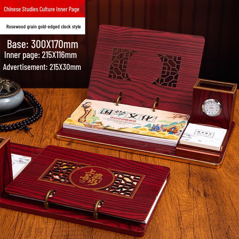 Heixie Premium Chinese Style Multifunctional Desk Calendar with Clock
Heixie Premium Chinese Style Multifunctional Desk Calendar with Clock