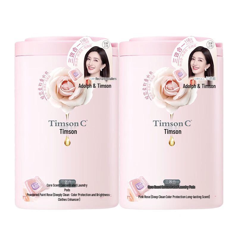 Adolph Pink Rose 3-in-1 Laundry Pods
Adolph Pink Rose 3-in-1 Laundry Pods