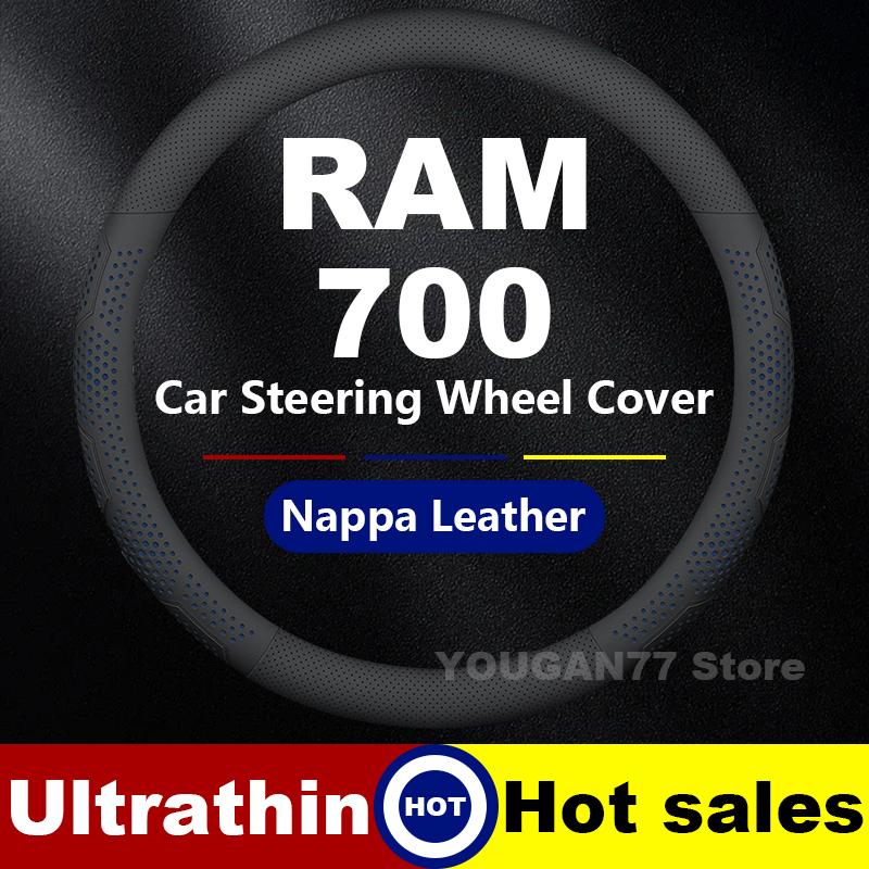 Leather Car Steering Wheel Cover For RAM 700 2016-2025 ultra-thin Covers For Covers Auto interior RAM 1500 RHO Accessories 2025
Leather Car Steering Wheel Cover For RAM 700 2016-2025 ultra-thin Covers For Covers Auto interior RAM 1500 RHO Accessories 2025