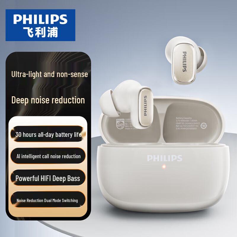 Philips TAT2569 True Wireless Semi-In-Ear Bluetooth Earbuds
Philips TAT2569 True Wireless Semi-In-Ear Bluetooth Earbuds