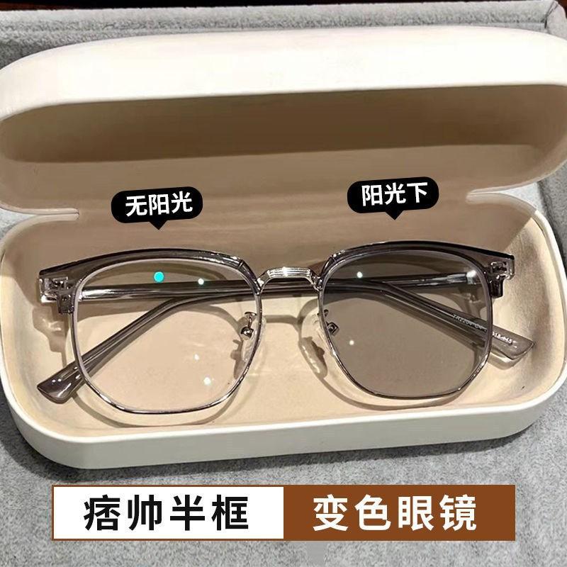 Ruffian Handsome Color-Changing Glasses, Scientific Male Students, Myopia, Degree, High Value, Retro Half Frame, Anti-Blue Light Eyes, Female Tide no discoloration, anti-blue light
Ruffian Handsome Color-Changing Glasses, Scientific Male Students, Myopia, Degree, High Value, Retro Half Frame, Anti-Blue Light Eyes, Female Tide no discoloration, anti-blue light