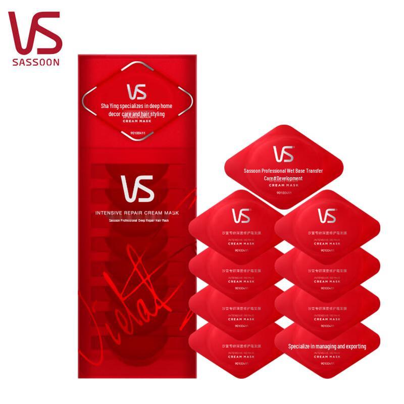 Vidal Sassoon 9-Capsule Deep Repair Hair Mask
Vidal Sassoon 9-Capsule Deep Repair Hair Mask