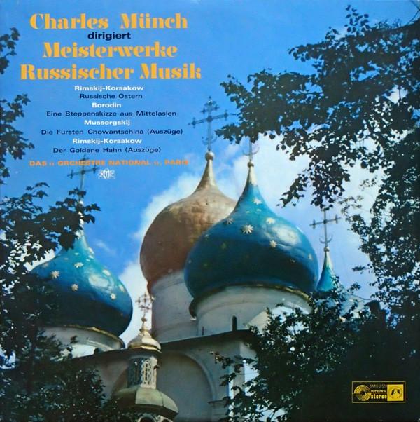 LP Record CHARLES MUNCH ORCHESTRE NATIONAL Meisterwerke Russicher Musik SMS2511 Concert Hall Germany Classical Used
LP Record CHARLES MUNCH ORCHESTRE NATIONAL Meisterwerke Russicher Musik SMS2511 Concert Hall Germany Classical Used