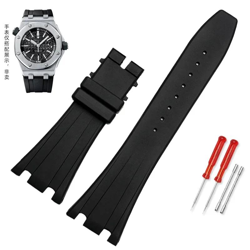 For AP ABI Royal Oak offshore 15400 | 26470 | 15703 silicone waterproof watch with men s watch chain 28mm 28mm
For AP ABI Royal Oak offshore 15400 | 26470 | 15703 silicone waterproof watch with men s watch chain 28mm 28mm