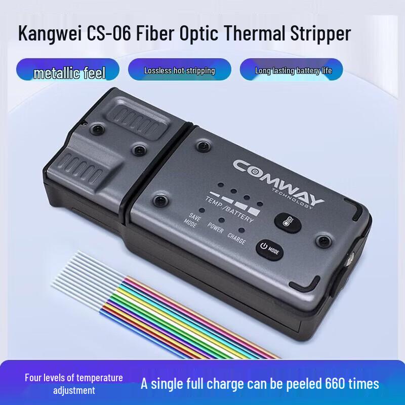 COMWAY Fiber Optic Thermal Stripper
COMWAY Fiber Optic Thermal Stripper