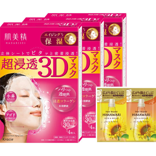 Hadabisei Super Penetrating 3D Mask Aging Care Moisturizing 4 Pieces x 3 Set with Bonus | Serum Skin Care Sheet Mask Sheet Pack Face Pack Pack
Hadabisei Super Penetrating 3D Mask Aging Care Moisturizing 4 Pieces x 3 Set with Bonus | Serum Skin Care Sheet Mask Sheet Pack Face Pack Pack