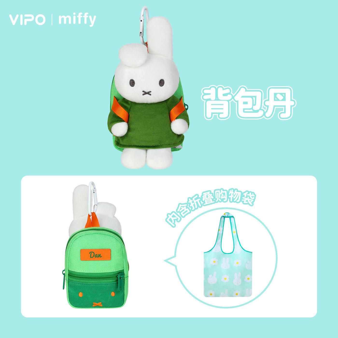 VIPO Miffy Backpack Keychain Foldable Portable Reusable Eco Shopping Bag Charm Supermarket Accessory For Kids Shopping Use
VIPO Miffy Backpack Keychain Foldable Portable Reusable Eco Shopping Bag Charm Supermarket Accessory For Kids Shopping Use