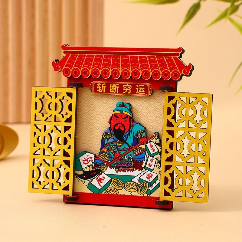 1PC New Year Refrigerator Sticker Chinese Style God of Wealth Fairy Wooden Door Cartoon Magnetic Sticker Creative Merchandise
1PC New Year Refrigerator Sticker Chinese Style God of Wealth Fairy Wooden Door Cartoon Magnetic Sticker Creative Merchandise
