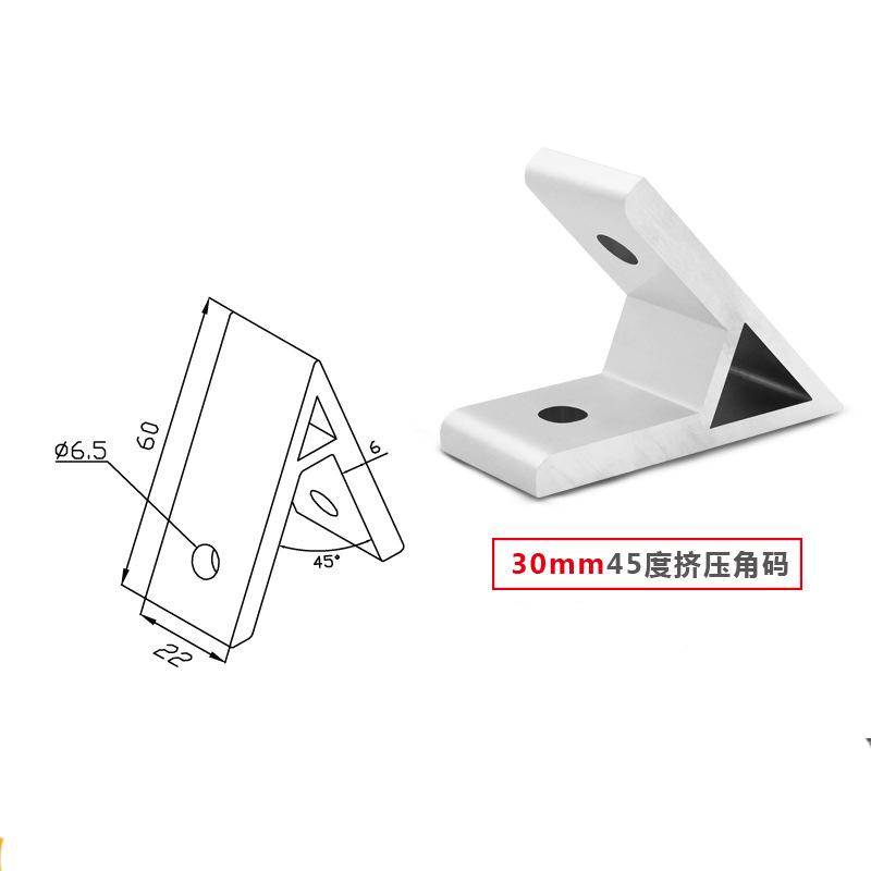 45 degree extrusion angle code High strength 6063 aluminum corner code Corner Brackets Aluminum profile connectors
45 degree extrusion angle code High strength 6063 aluminum corner code Corner Brackets Aluminum profile connectors