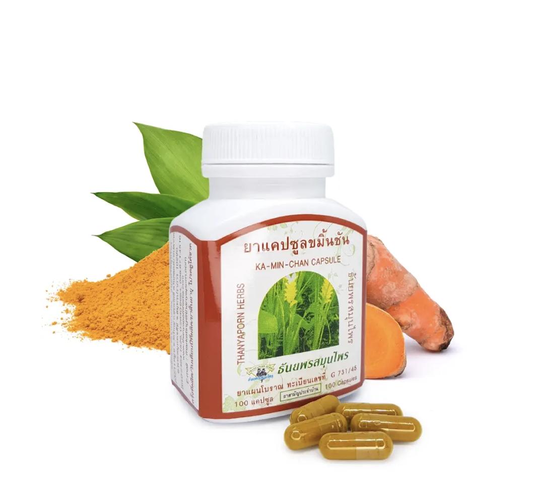 Thanyaporn Herbs Kamin Chan - натуральний препарат для лікування різних захворювань шлунка та дванадцятипалої кишки, 100 капсул 100 capsules
Thanyaporn Herbs Kamin Chan - натуральний препарат для лікування різних захворювань шлунка та дванадцятипалої кишки, 100 капсул 100 capsules