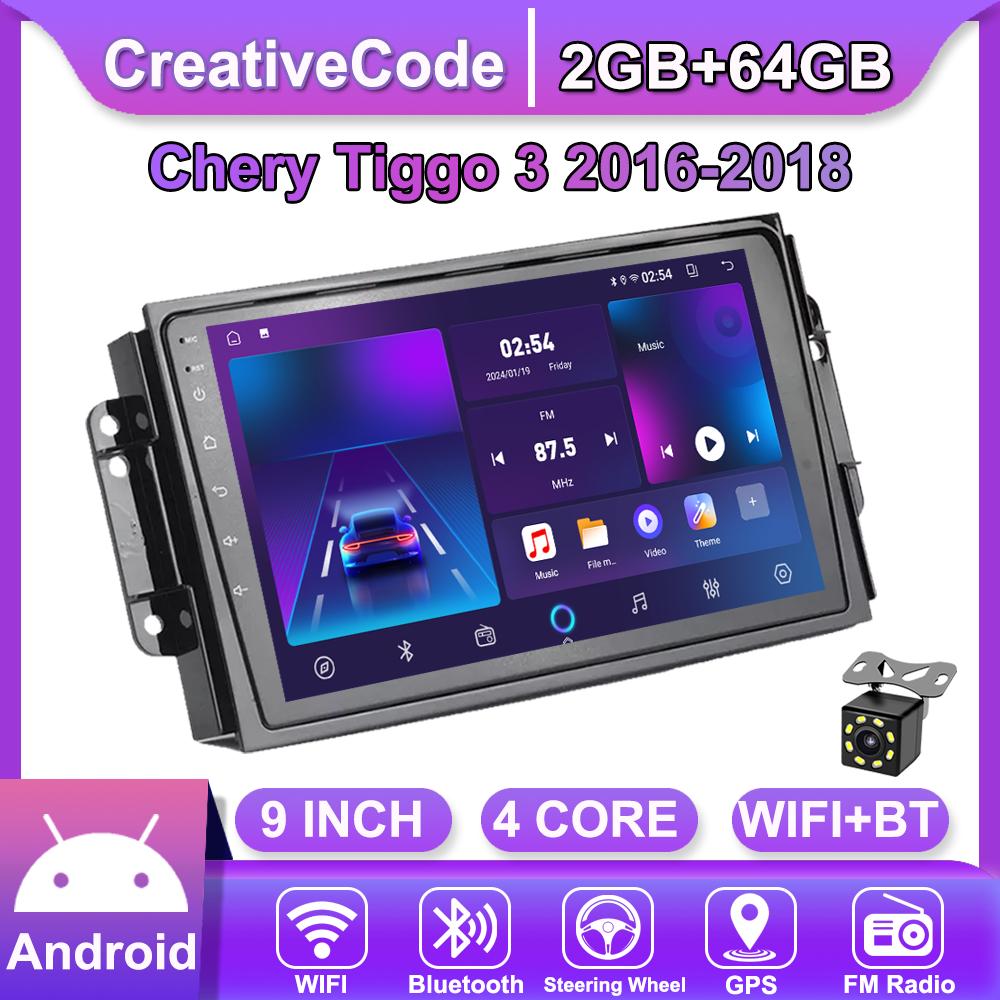 Android Car-Play Car Radio For Chery Tiggo 3 2016-2018 Multimedia Player Head Unit Stereo GPS Navigation BT WIFI,2+64GB чорний
Android Car-Play Car Radio For Chery Tiggo 3 2016-2018 Multimedia Player Head Unit Stereo GPS Navigation BT WIFI,2+64GB чорний