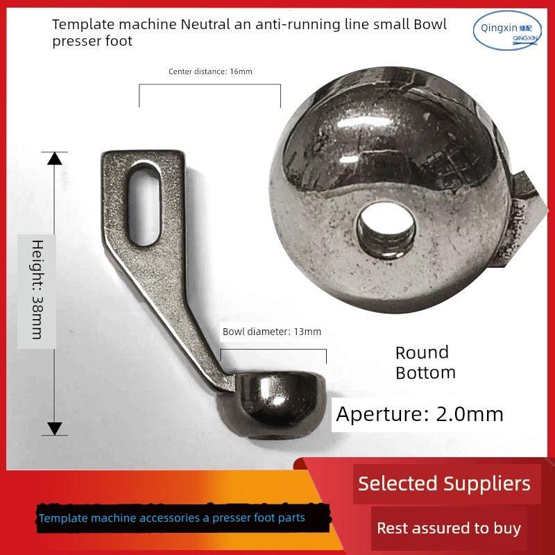 Outer Diameter 13mm Template Machine Small Bowl Presser Foot Jack Middle Seam Heavy Industry Kawada Zhongjie Small Mushroom Middle Presser Foot Round Bottom, Aperture 2.0mm 20200271
Outer Diameter 13mm Template Machine Small Bowl Presser Foot Jack Middle Seam Heavy Industry Kawada Zhongjie Small Mushroom Middle Presser Foot Round Bottom, Aperture 2.0mm 20200271