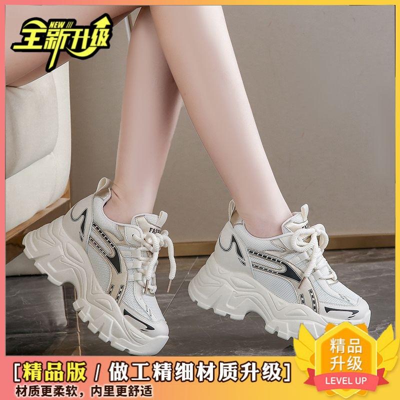 Women s height-increasing sneakers Small height-increasing casual shoes 2025 autumn and winter Internet celebrities thick-soled lightweight dad shoes 35 бежевий
Women s height-increasing sneakers Small height-increasing casual shoes 2025 autumn and winter Internet celebrities thick-soled lightweight dad shoes 35 бежевий