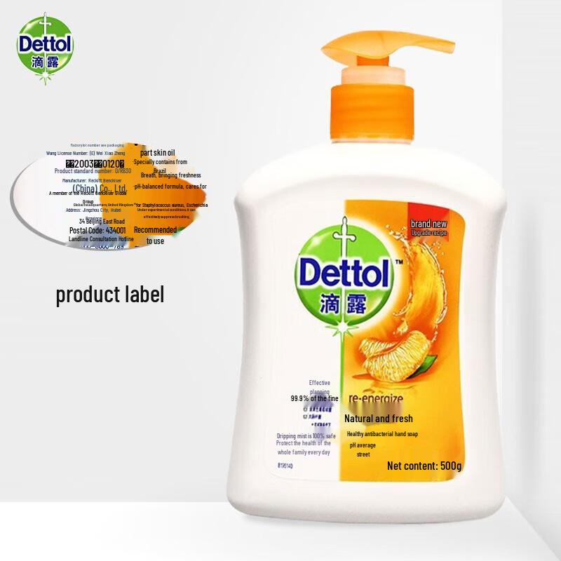 Dettol Healthy Antibacterial Hand Wash
Dettol Healthy Antibacterial Hand Wash