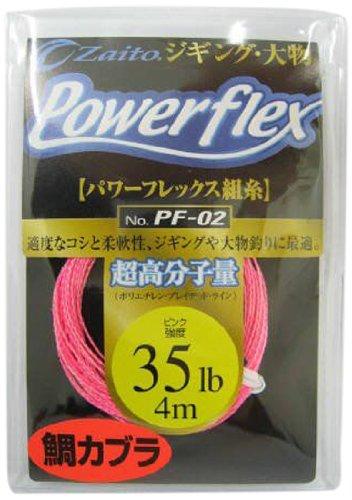 Плетеная леска OWNER Power Flex 4 м 35 фунтов розовая 66072 PF-02 полиэтилен/нейлон
Плетеная леска OWNER Power Flex 4 м 35 фунтов розовая 66072 PF-02 полиэтилен/нейлон