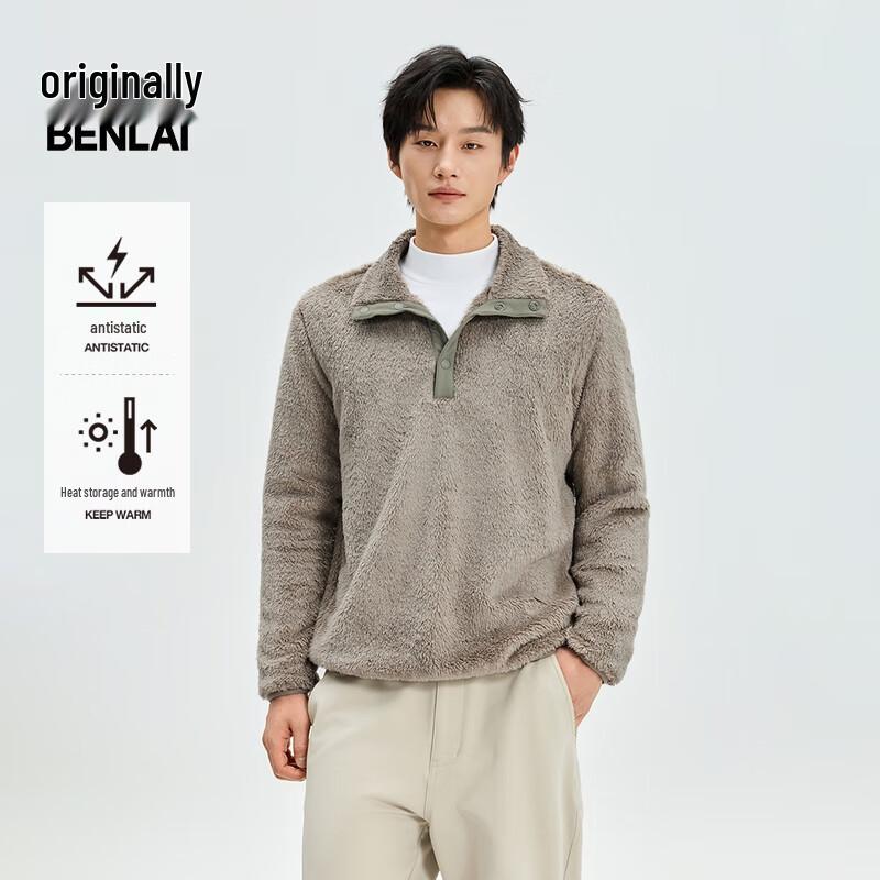 Benlai Men s Anti-Static Warm Fleece Stand Collar Sweatshirt M
Benlai Men s Anti-Static Warm Fleece Stand Collar Sweatshirt M
