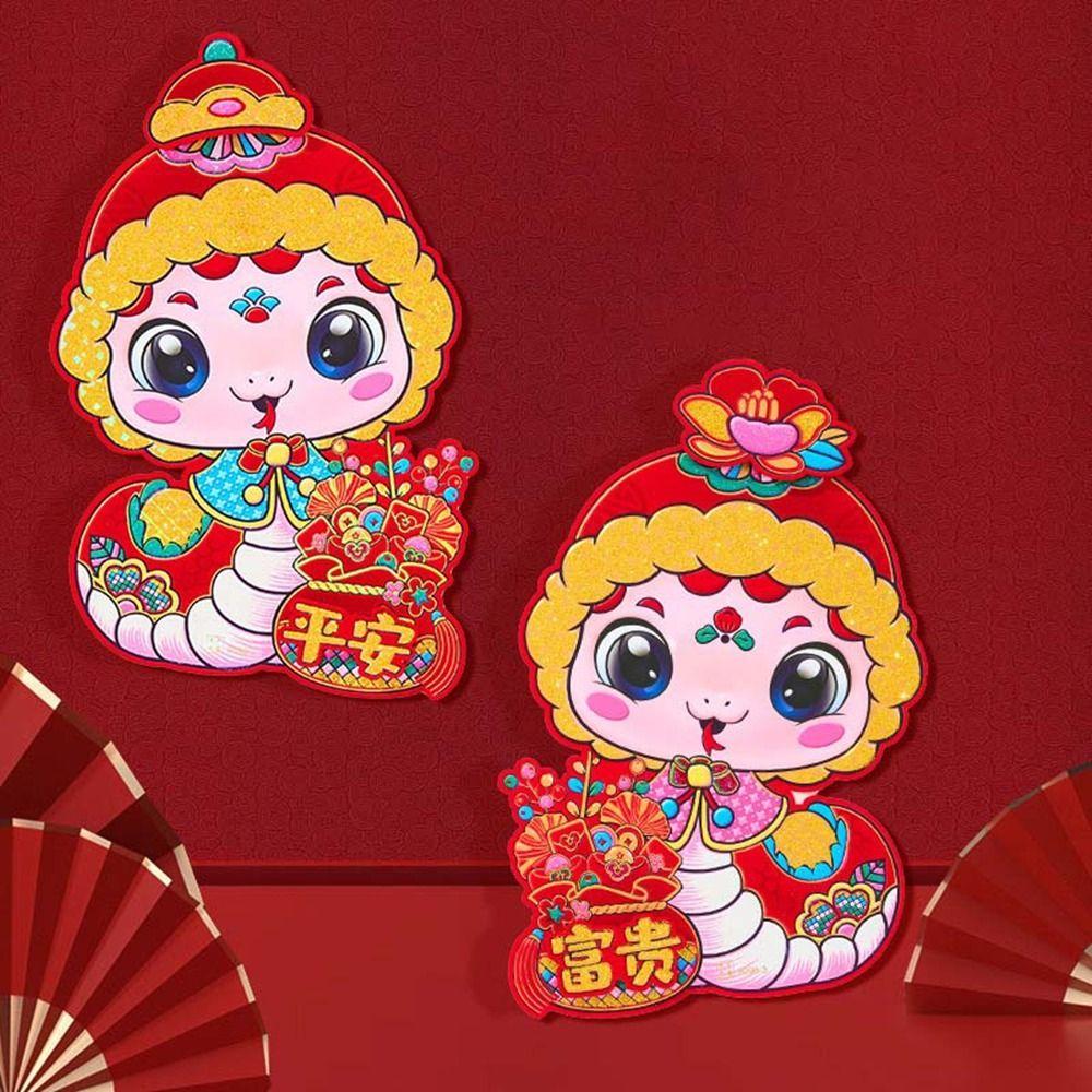 Наклейки на дверь с рисунком змеи из мультфильма, бумажные наклейки на год змеи, китайские новогодние куплеты, новый год Style A
Наклейки на дверь с рисунком змеи из мультфильма, бумажные наклейки на год змеи, китайские новогодние куплеты, новый год Style A