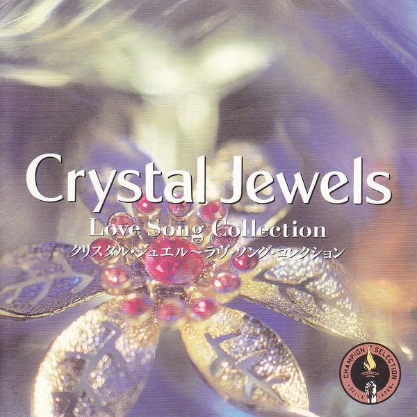 CD - Crystal Jewels Love Song Collection OR1312 Della 1991 Japan Dance & Electronica Used
CD - Crystal Jewels Love Song Collection OR1312 Della 1991 Japan Dance & Electronica Used