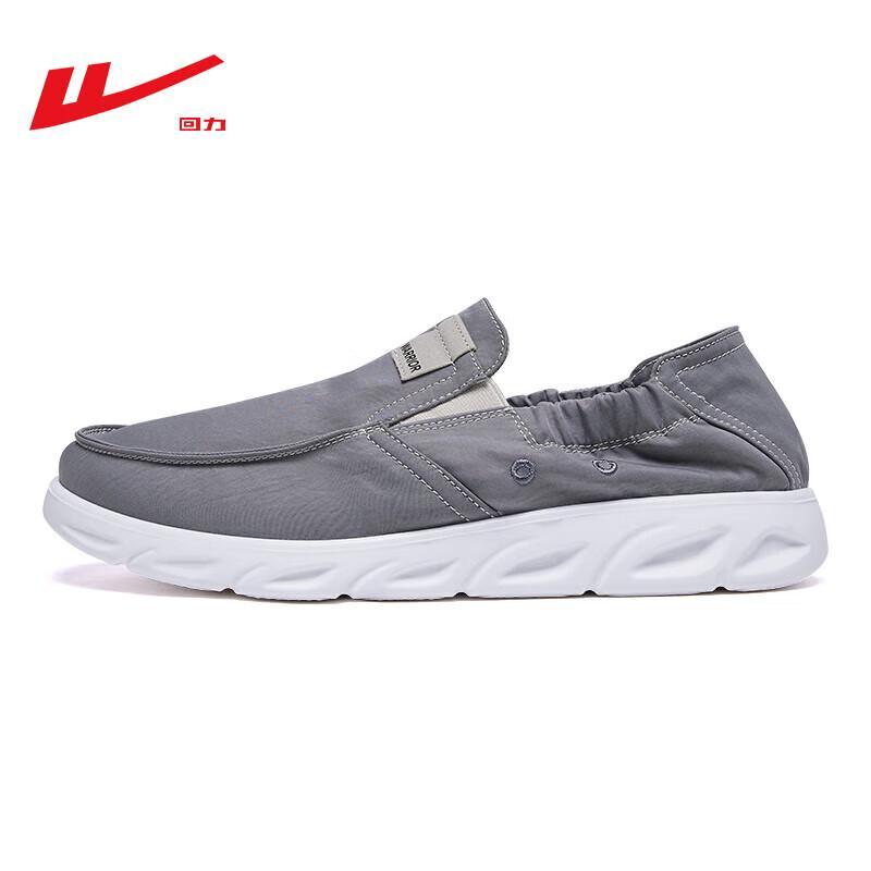 Warrior Men s Slip-on Casual Shoes KGH0963 41
Warrior Men s Slip-on Casual Shoes KGH0963 41