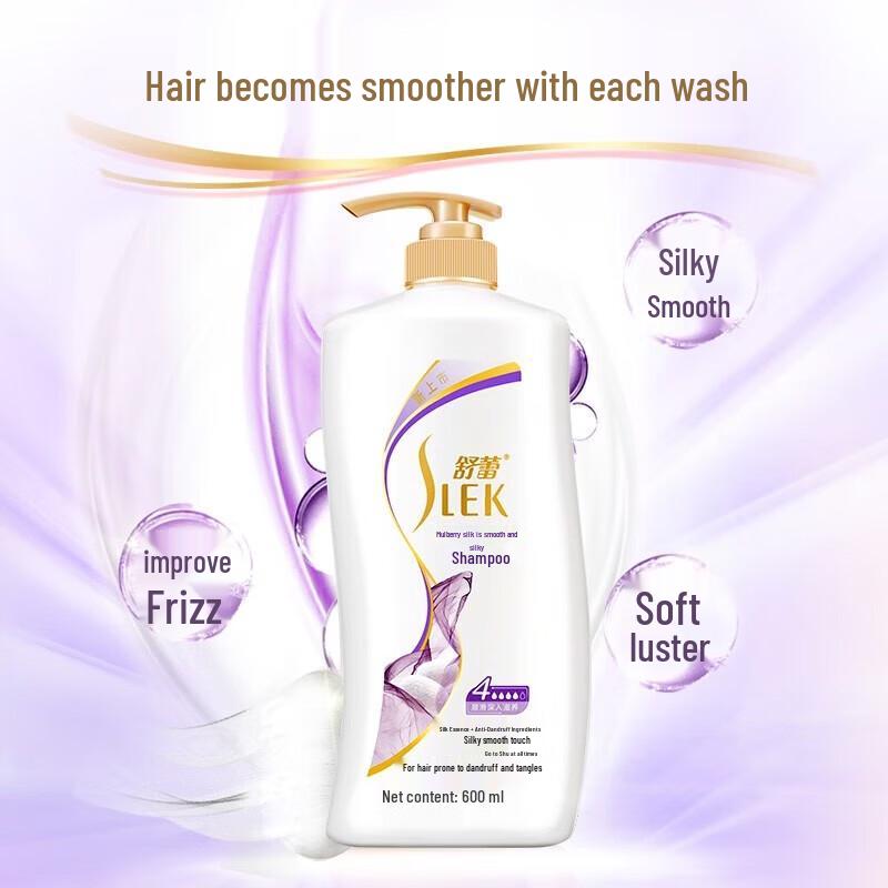 Shu Lei Silk Smooth Anti-Dandruff Shampoo
Shu Lei Silk Smooth Anti-Dandruff Shampoo