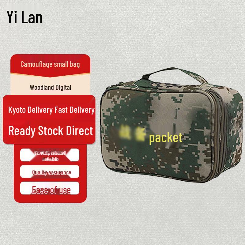 Yilan Outdoor Camouflage Utility Pouch
Yilan Outdoor Camouflage Utility Pouch