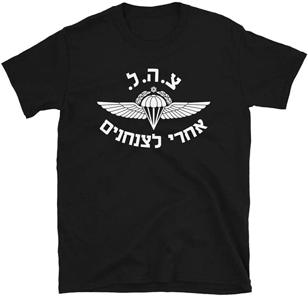 Israel Defense Forces IDF Paratroopers Ops 101 Unit TShirt 100 Cotton ONeck Short Sleeve Casual Mens Tshirt Size S3XL S
Israel Defense Forces IDF Paratroopers Ops 101 Unit TShirt 100 Cotton ONeck Short Sleeve Casual Mens Tshirt Size S3XL S