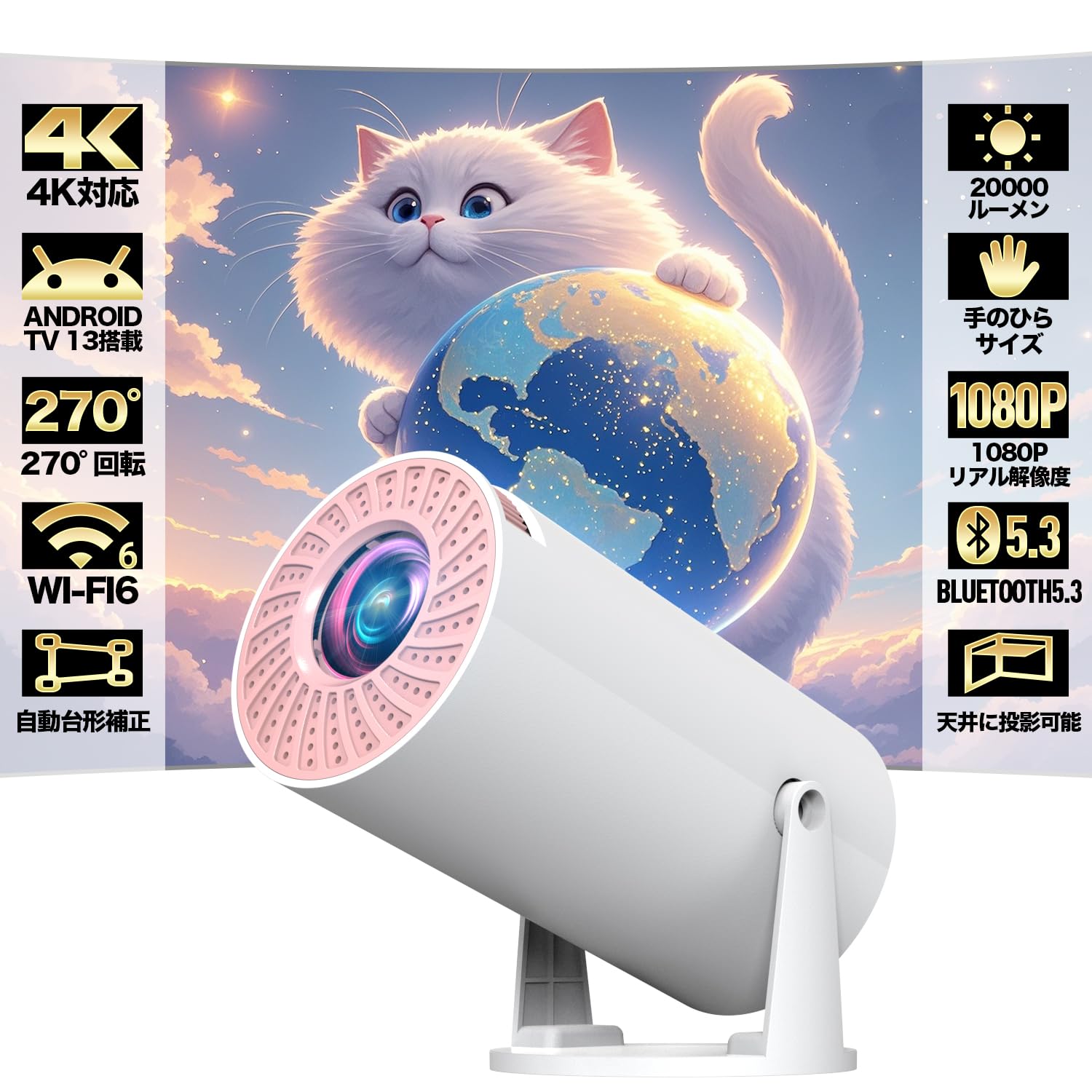 Android TV Happilaff small 1080P 4K compatible ceiling automatic keystone Bluetooth HiFi home home zoom compatible with Japanese instruction manual
Android TV Happilaff small 1080P 4K compatible ceiling automatic keystone Bluetooth HiFi home home zoom compatible with Japanese instruction manual
