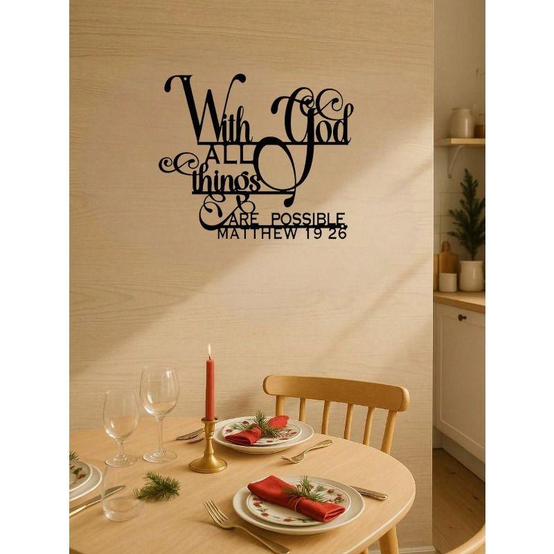 Metal Wall Art Christmas Bible Matthew 19:26 Home Garden Decor
Metal Wall Art Christmas Bible Matthew 19:26 Home Garden Decor