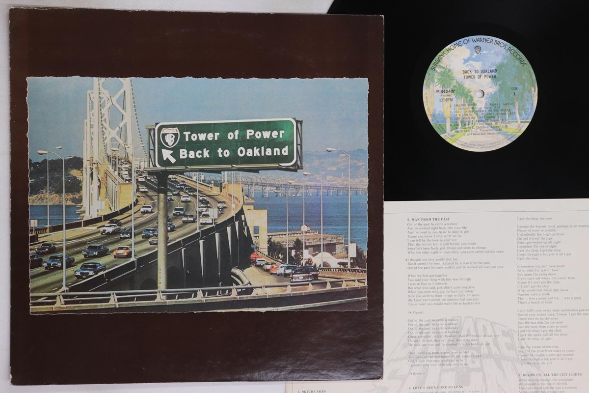 LP Record TOWER OF POWER - Back To Oakland P8424W ELEKTRA 1974 Japan Soul/Funk Used
LP Record TOWER OF POWER - Back To Oakland P8424W ELEKTRA 1974 Japan Soul/Funk Used