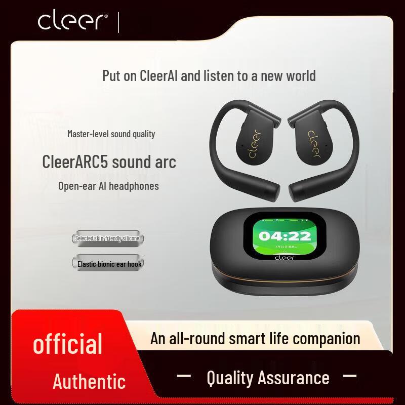 cleer Arc 5 AI Smart Ear-hook Bluetooth Earphones
cleer Arc 5 AI Smart Ear-hook Bluetooth Earphones