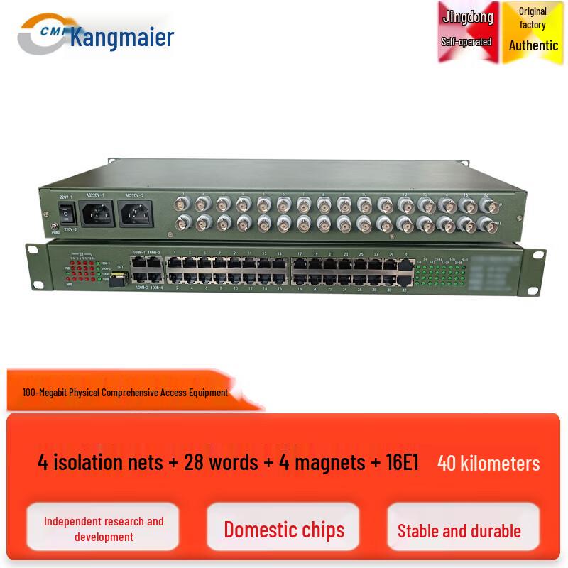 Comware CMR-1632-4LS-S40/284 Multi-Service Optical Transceiver
Comware CMR-1632-4LS-S40/284 Multi-Service Optical Transceiver