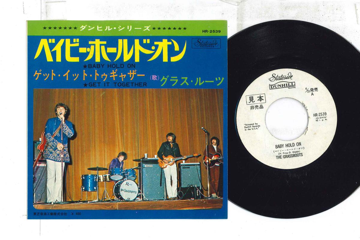 7inch Record GRASS ROOTS Baby Hold On Get It Together HR2539PROMO STATESIDE Japan Rock Used
7inch Record GRASS ROOTS Baby Hold On Get It Together HR2539PROMO STATESIDE Japan Rock Used