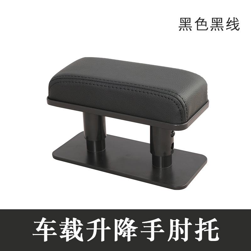 car left hand armrest elbow support Automobile universal anti-fatigue adjustment чёрный
car left hand armrest elbow support Automobile universal anti-fatigue adjustment чёрный