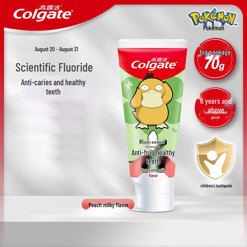 Детская зубная паста Colgate (6+ лет) - Персиковое молоко
Детская зубная паста Colgate (6+ лет) - Персиковое молоко