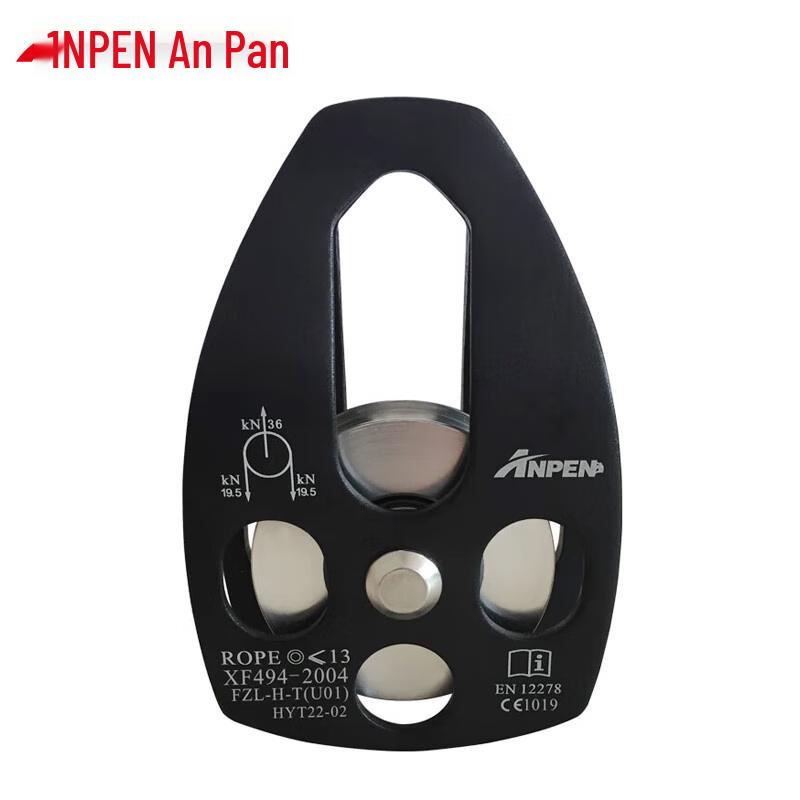 Anpen Moving Side Plate Single Pulley 36kN
Anpen Moving Side Plate Single Pulley 36kN