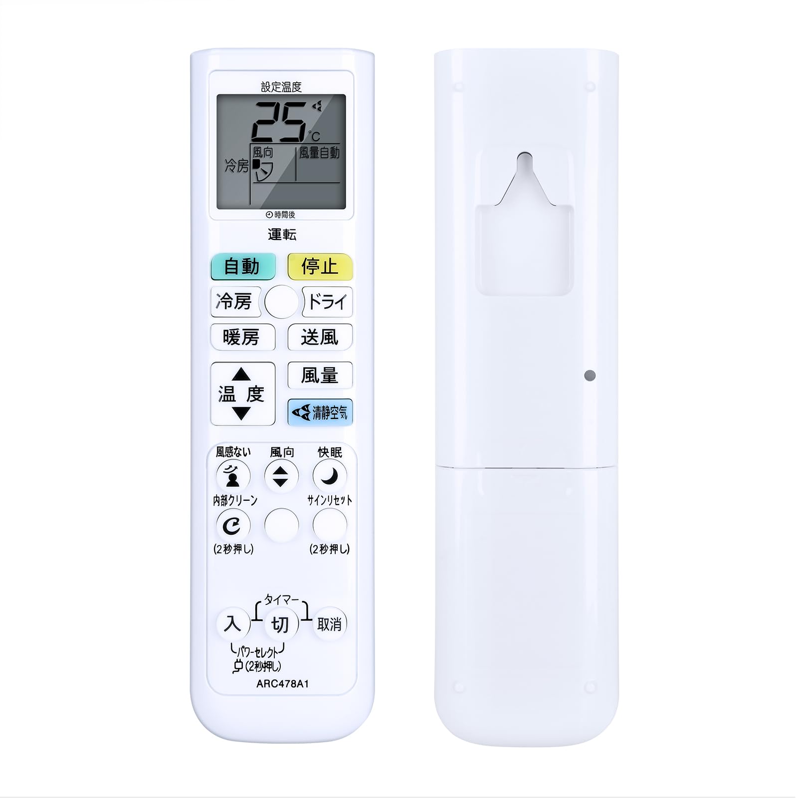 Air conditioner remote control ARC478A1 for Daikin Daikin air conditioner remote control AJT22RNS AJT25RNS AJT28RNS AJT40RNP AN22RES AN25RES AN28RES
Air conditioner remote control ARC478A1 for Daikin Daikin air conditioner remote control AJT22RNS AJT25RNS AJT28RNS AJT40RNP AN22RES AN25RES AN28RES