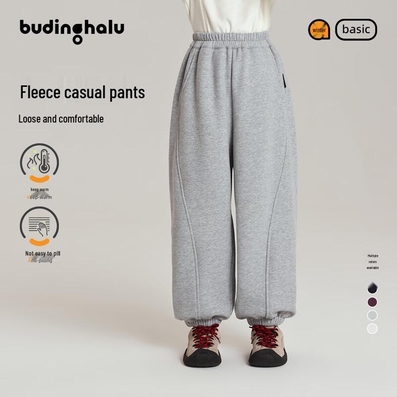 Pudding Haru Girls Winter Warm Fleece Jogger Pants 160
Pudding Haru Girls Winter Warm Fleece Jogger Pants 160