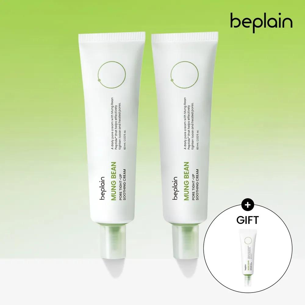 Mung Bean Pore Tightening Soothing Cream 60ml x 2 + 20ml
Mung Bean Pore Tightening Soothing Cream 60ml x 2 + 20ml