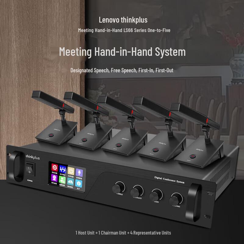 Lenovo thinkplus LS66 Series Wired Desktop Gooseneck Microphone System (CN version)
Lenovo thinkplus LS66 Series Wired Desktop Gooseneck Microphone System (CN version)