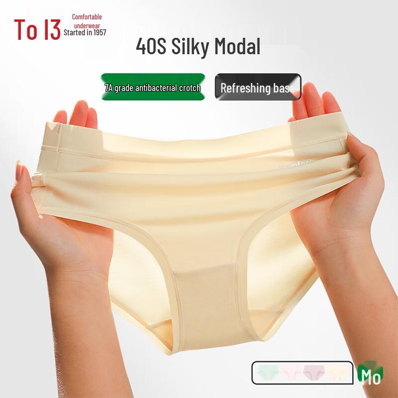 Hodo 7A Antibacterial Modal Briefs with Mulberry Silk Crotch M
Hodo 7A Antibacterial Modal Briefs with Mulberry Silk Crotch M